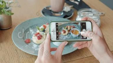 女士双手智能手机拍摄晚餐食品照片。 特写镜头。